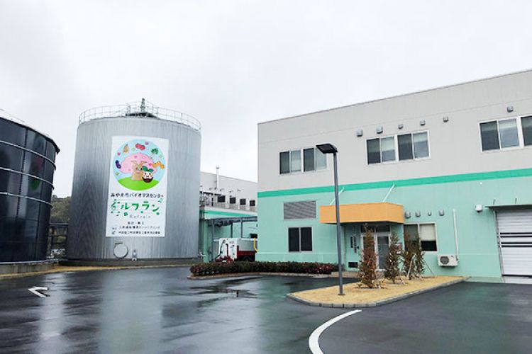 biomass center refrain biomass center refrain